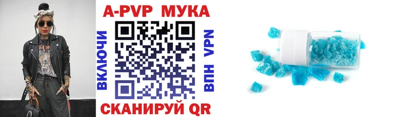 APVP СК  Новодвинск 