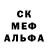 Амфетамин VHQ kep 7313