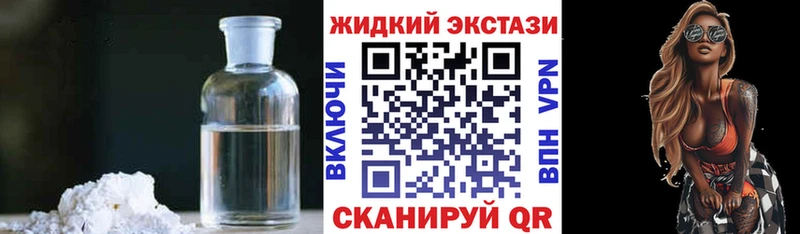 Бутират оксибутират  Новодвинск 