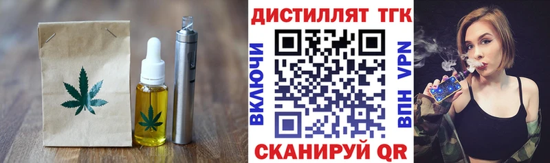купить наркоту Новодвинск mega как войти Canna-Cookies марихуана