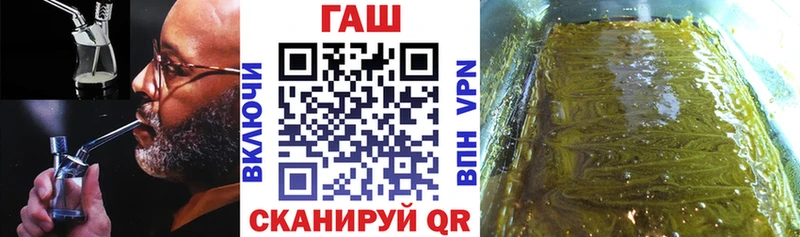 ГАШИШ 40% ТГК  Новодвинск 