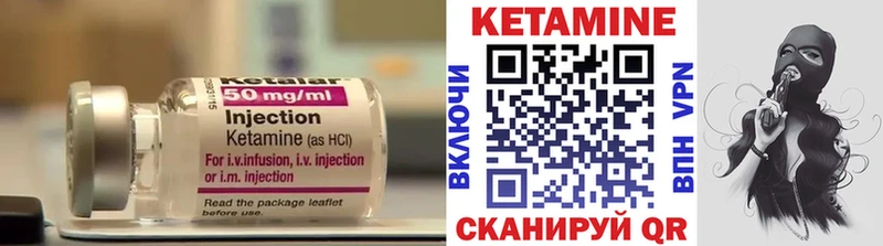 KRAKEN вход  Новодвинск  КЕТАМИН ketamine 