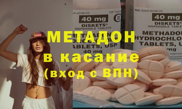 сатива Армянск