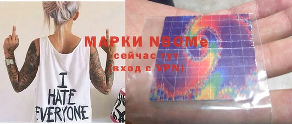 сатива Армянск