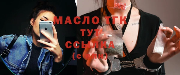 ALPHA PVP Арсеньев