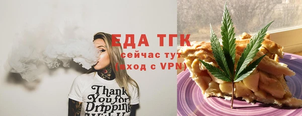 ALPHA PVP Арсеньев