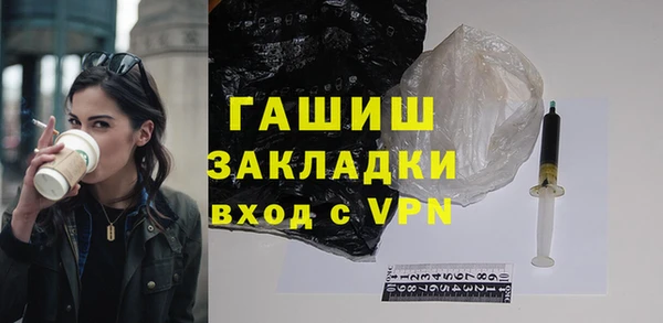 сатива Армянск