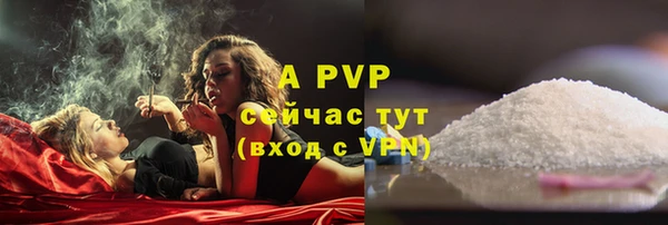 ALPHA PVP Арсеньев