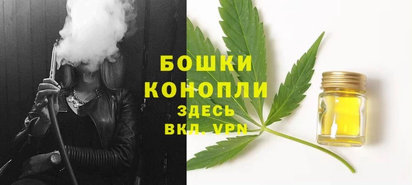 мяу мяу кристалл Саяногорск