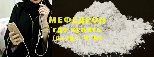 сатива Армянск