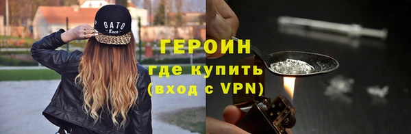 ALPHA PVP Арсеньев