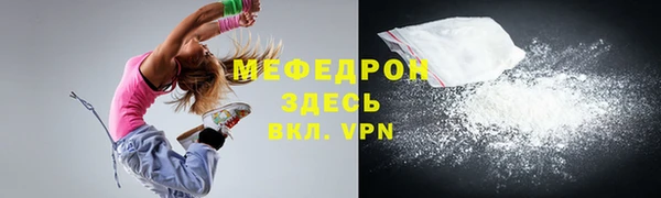 сатива Армянск