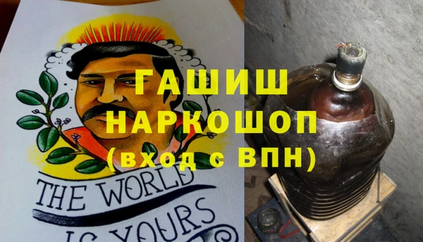ALPHA PVP Арсеньев