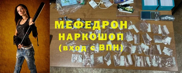сатива Армянск