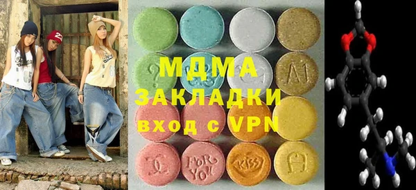 амф Сафоново