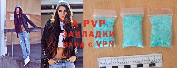 сатива Армянск