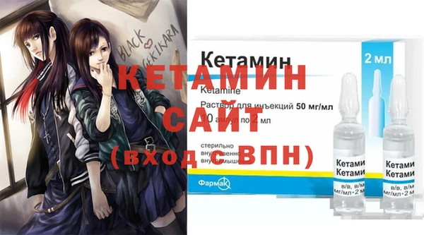 ALPHA PVP Арсеньев