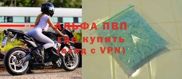 ALPHA PVP Арсеньев