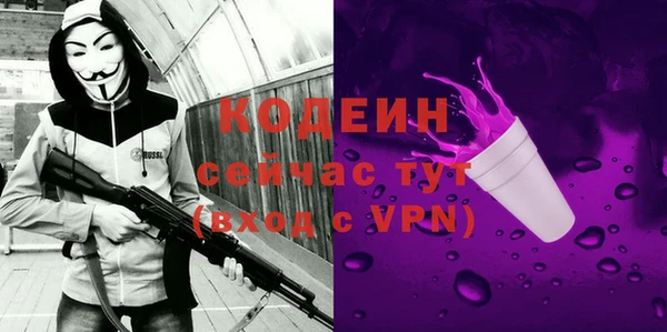 ALPHA PVP Арсеньев