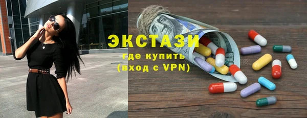 ALPHA PVP Арсеньев