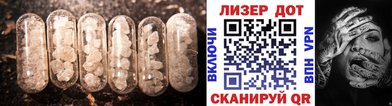 сколько стоит  Новодвинск  ЛСД экстази ecstasy 