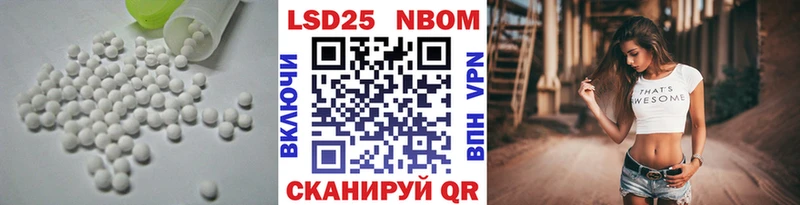 ЛСД экстази кислота Новодвинск