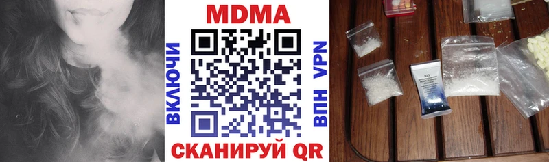 МДМА кристаллы  как найти закладки  Новодвинск 