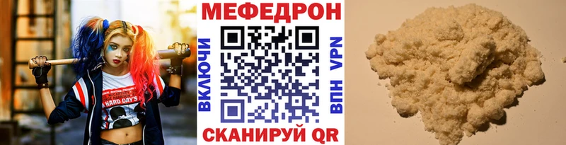 сколько стоит  маркетплейс наркотические препараты  МЯУ-МЯУ VHQ  Новодвинск 
