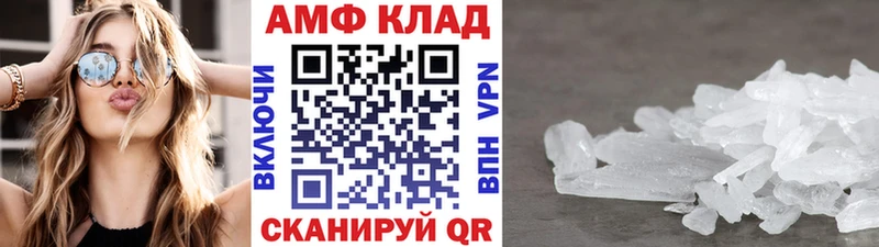 купить  цена  Новодвинск  darknet клад  Метамфетамин Декстрометамфетамин 99.9% 