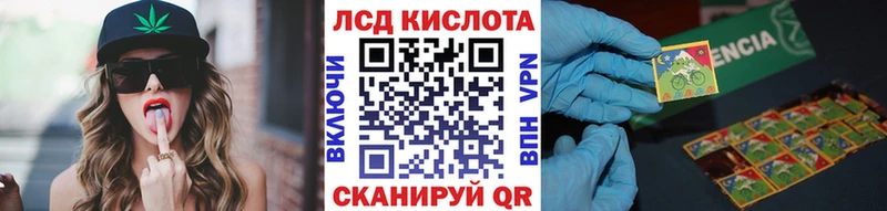 хочу kraken вход Марки 25I-NBOMe 1,5мг Новодвинск