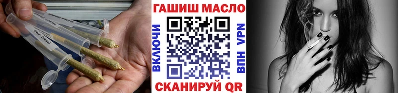 ТГК THC oil Новодвинск